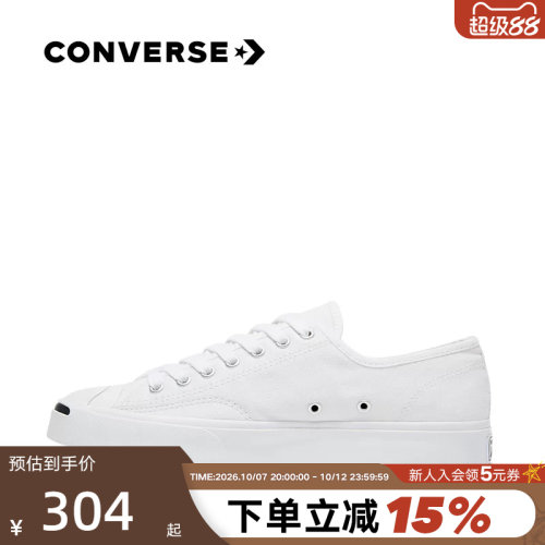 男女鞋Converse开口笑