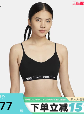 Nike耐克INDY女胸衣可调节低强度支撑速干衬垫运动内衣FD1063-011