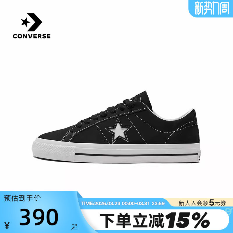 CONVERSE匡威One Star Pro经典星星男女反毛皮运