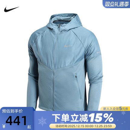 Nike耐克男子跑步夹克2025春新款运动训练反光连帽外套FZ1112-006
