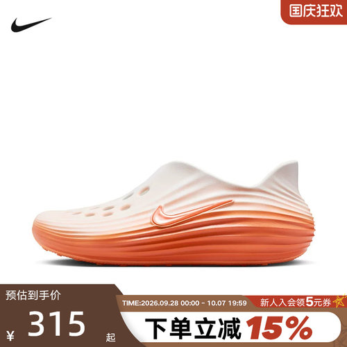 耐克洞洞鞋一脚蹬软弹凉拖鞋