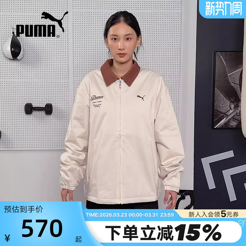 PUMA彪马男女翻领夹克冬保暖运动休闲夹棉服外套635723-8