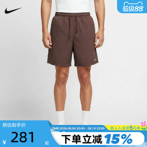 NIKE耐克男子梭织短裤2026夏新款宽松透气运动裤五分裤IF0845-502