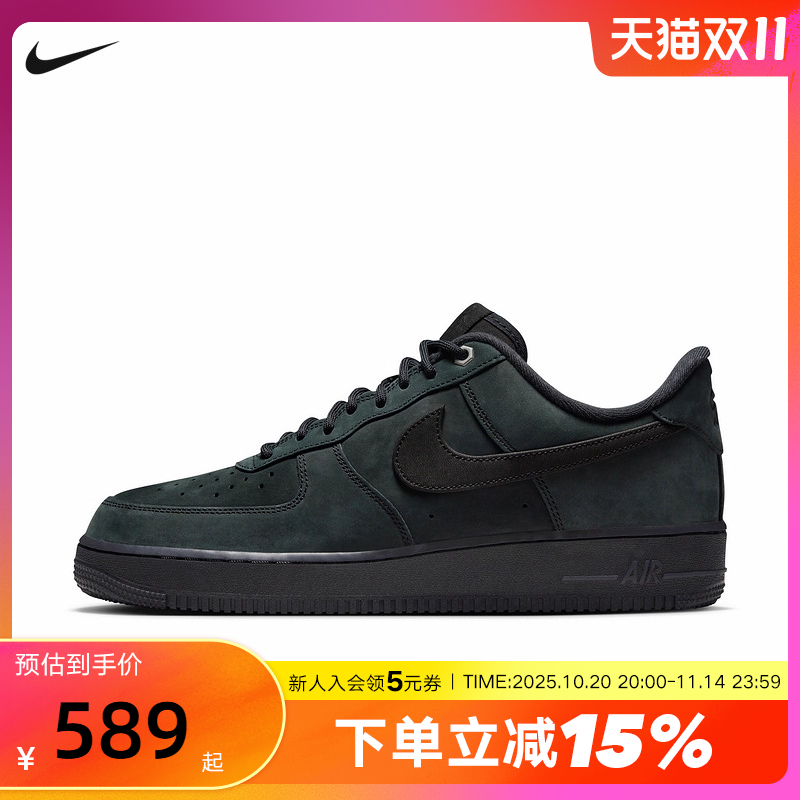 Nike耐克男鞋AIR FORCE 1 黑色AF1 空军一号运动鞋板鞋CJ9179-001