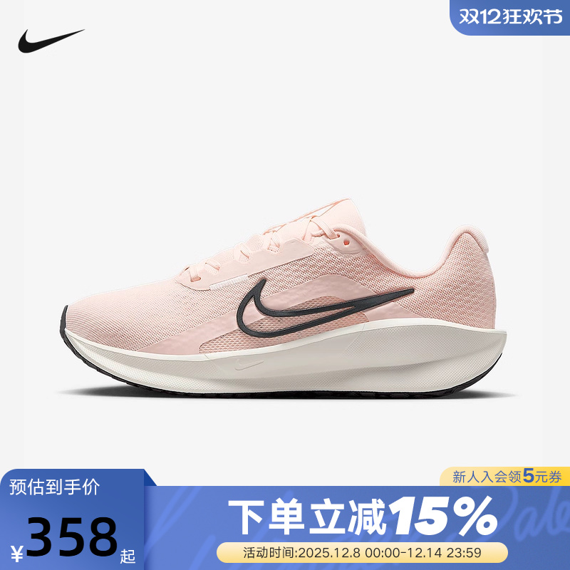 Nike耐克女鞋DOWNSHIFTER 13运动鞋网面透气缓震跑步鞋FD6476-802