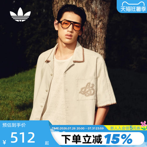 adidas阿迪达斯三叶草度假风提花衬衫秋男RESORT S短袖T恤 KW8185