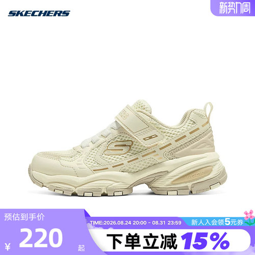 斯凯奇儿童运动鞋幻影鞋复古老爹鞋舒适轻便网面透气魔术贴休闲鞋