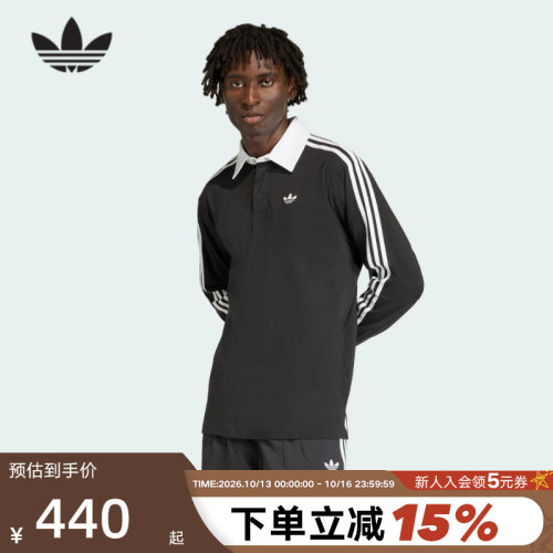 adidas阿迪达斯三叶草春男棉质橄榄球风休闲宽松长袖POLO衫KE3576