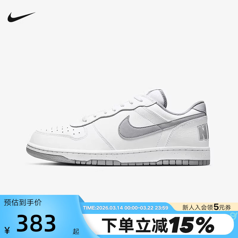 耐克男鞋BIG NIKE LOW灰白低帮复古休闲板鞋轻便运动鞋3