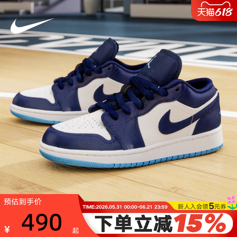 Nike耐克AJ1女鞋Air Jordan 1大童运动鞋白蓝复古板鞋553560-404