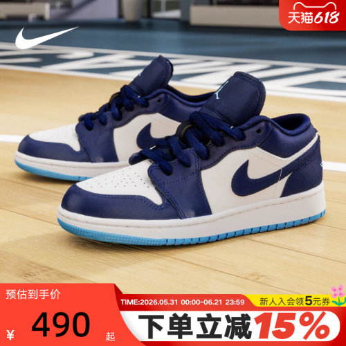 Nike耐克AJ1女鞋Air Jordan 1大童运动鞋白蓝复古板鞋553560-404
