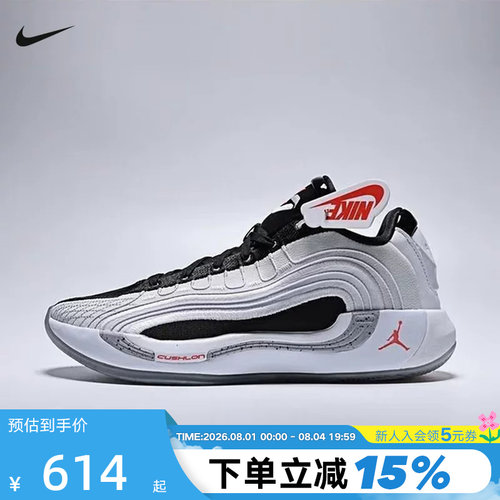 Nike耐克男鞋JORDAN LUKA 4东契奇4代黑白银实战篮球鞋HF0824-101