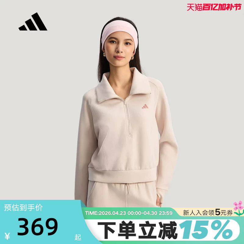 adidas阿迪达斯拉链半开襟翻领运动套头衫春女拇指洞卫衣 KH0206