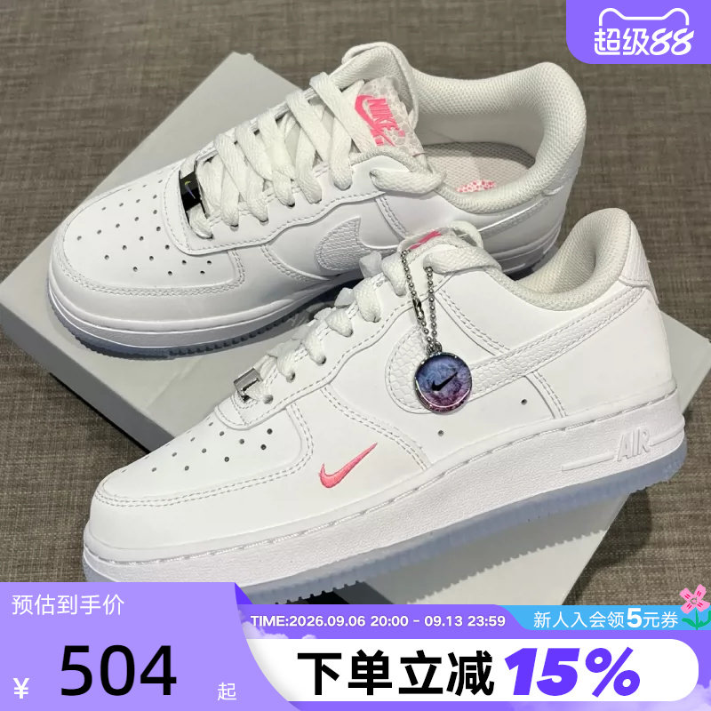 NIKE耐克空军一号女鞋白蓝粉AF1幻彩挂饰低帮休闲板鞋IV4453-100
