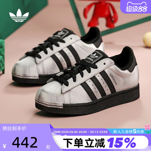 adidas阿迪达斯三叶草银色贝壳头2026春女SUPERSTAR II板鞋IH1599