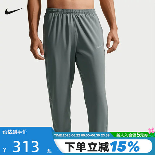 NIKE耐克男裤26夏新款拉链裤脚运动裤跑步训练梭织长裤IF2063-084