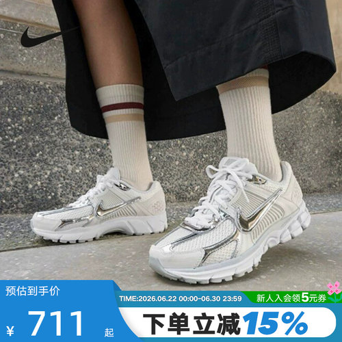 耐克女鞋银白VOMERO5老爹鞋