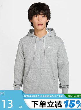Nike耐克男连帽衫秋新款休闲刺绣卫衣宽松开衫外套夹克FN3885-063