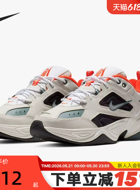 Nike耐克男鞋M2K Tekno复古老爹鞋厚底休闲缓震跑步鞋CI2969-001