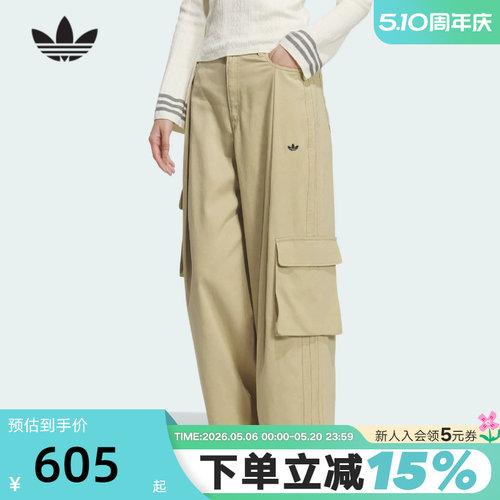 adidas阿迪达斯三叶草阔腿裤冬女工装风大口袋宽松收口长裤IA7510
