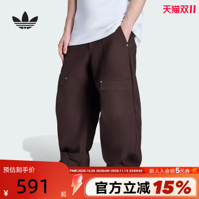 adidas阿迪达斯三叶草阔腿运动裤2026春男帆布工装长裤 KG6442