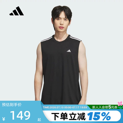 adidas阿迪达斯清风面料篮球背心透气秋男女打底无袖T恤 KE5906