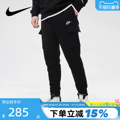 Nikecz9955-010收脚休闲长裤