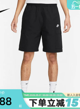 Nike耐克男裤子夏季新款梭织训练运动裤休闲短裤FB1247-010