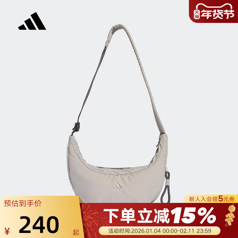 adidas阿迪达斯蓬松感运动单肩包加衬挎包秋冬女斜挎包 JZ4418,运动包/户外包/配件,挎包/拎包/休闲包,淘宝优惠券,粉丝福利购,淘宝优惠卷