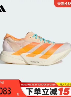 【尖货】阿迪达斯ADIZERO ADIOS PRO 4女竞速碳柱跑步鞋 JR1241