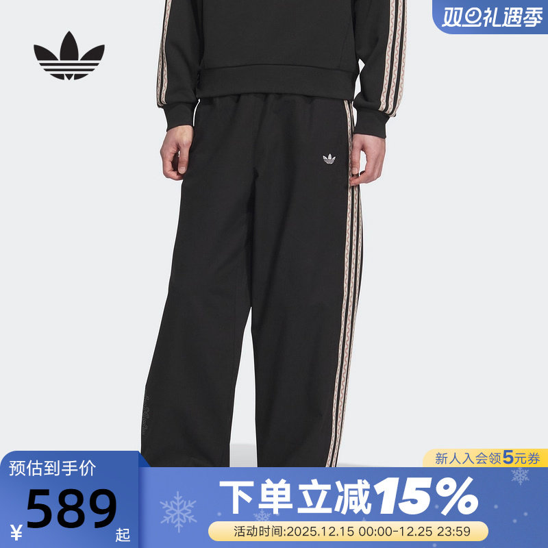 adidas阿迪达斯三叶草运动裤秋冬男TOC TROUSERS梭织长裤KC0114