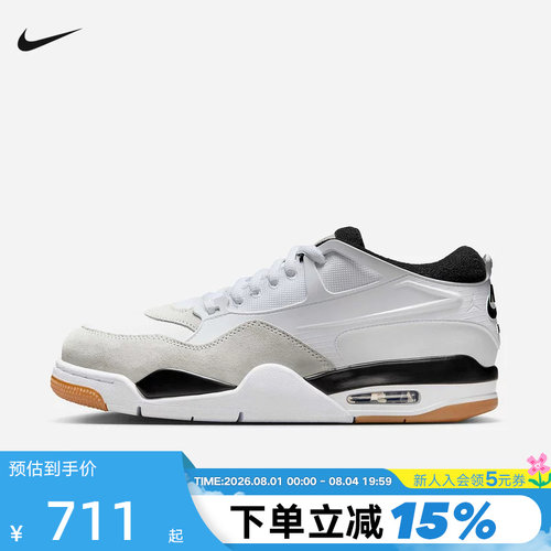Nike耐克男鞋air Jordan 4RM AJ4运动鞋低帮复古篮球鞋FQ7939-110