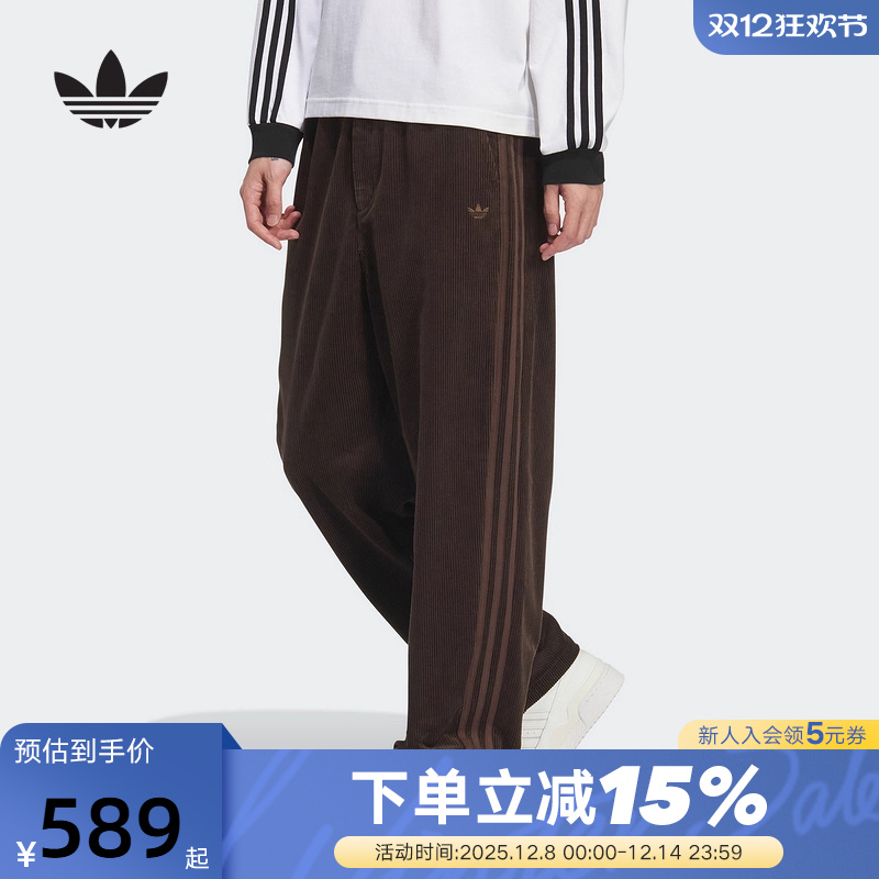 adidas阿迪达斯三叶草灯芯绒锥形运动裤秋冬男针织长裤 KS5976