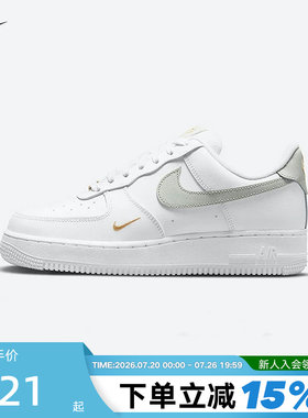 NIKE耐克女鞋刺绣小勾AF1空军一号低帮绿豆灰休闲板鞋CZ0270-106