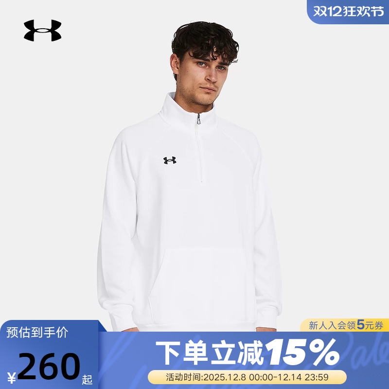 安德玛秋冬新款男子休闲运动保暖抓绒半拉链立领卫衣 1386016-100