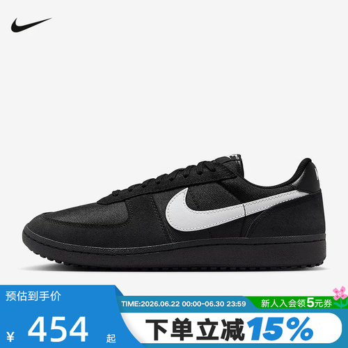 Nike耐克男鞋FIELD GENERAL德训鞋低帮薄底运动鞋板鞋HF3165-001