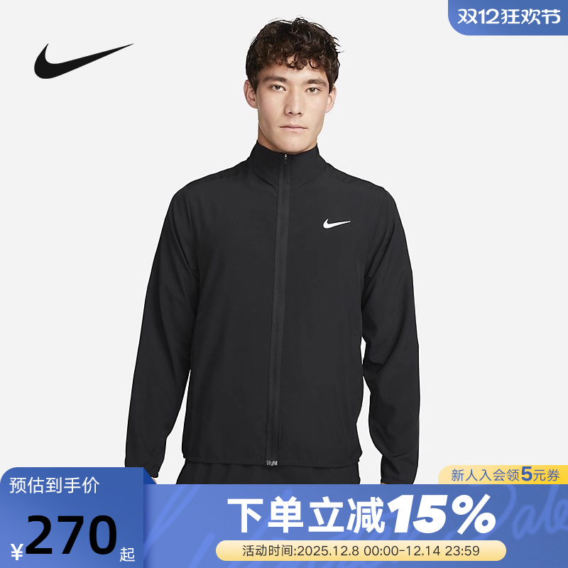 Nike耐克男子跑步夹克2025夏新款梭织防风训练速干立领外套FB7500