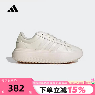 2026春女运动休闲鞋 IH9111 COURT网球风板鞋 adidas阿迪达斯GRAND