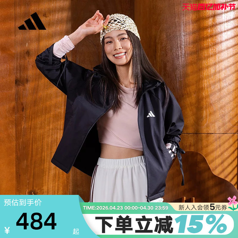 adidas阿迪达斯黑色连帽户外训练服外套秋冬女梭织夹克KC0054