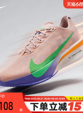 耐克男鞋ZOOMX VAPORFLY NEXT% 4马拉松比赛竞速跑步鞋IH0869-605