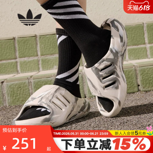 adidas阿迪达斯三叶草沙滩凉鞋ADIFOM迷彩风一脚蹬泡沫拖鞋JH8018