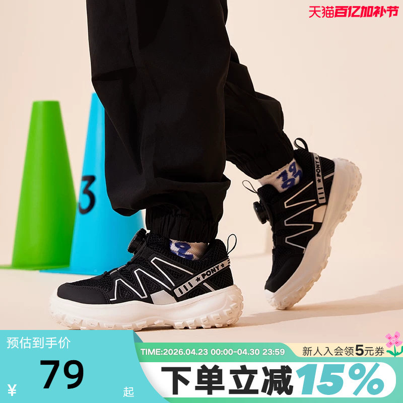 PONY童鞋儿童运动鞋男童鞋女童春夏新跑步鞋慢跑系列242K1RN27BK