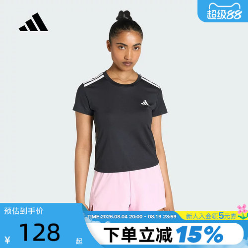 adidas阿迪达斯三条纹黑白撞色短款半袖2026夏女短袖T恤 KC7639