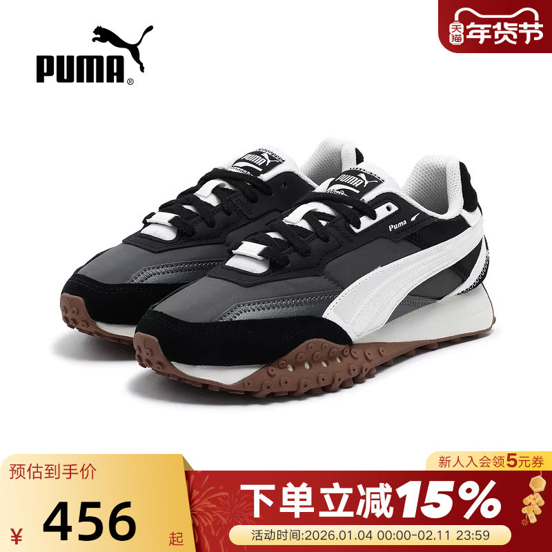 【刘宪华同款】PUMA彪马男女运动休闲复古跑鞋章鱼鞋393151-06,运动鞋new,运动休闲鞋,淘宝优惠券,粉丝福利购,淘宝优惠卷