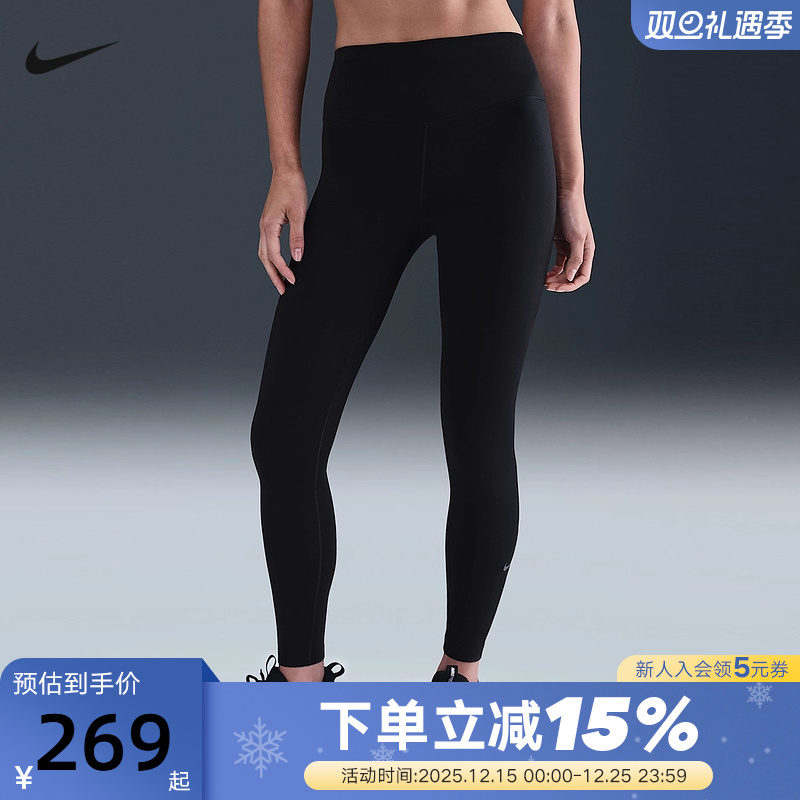 NIKE耐克女子高腰紧身裤THERMA-FIT跑步健身训练运动裤HV2299-010