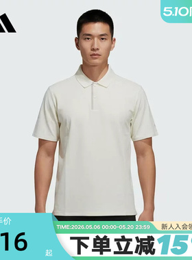 adidas阿迪达斯短袖2026夏男运动休闲舒适POLO衫上衣T恤 KG0820
