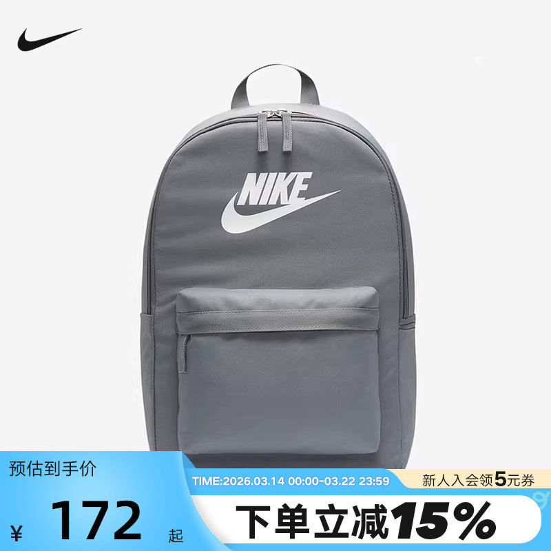 NIKE耐克双肩包男包女背包26新款大容量旅游运动休闲包DC42