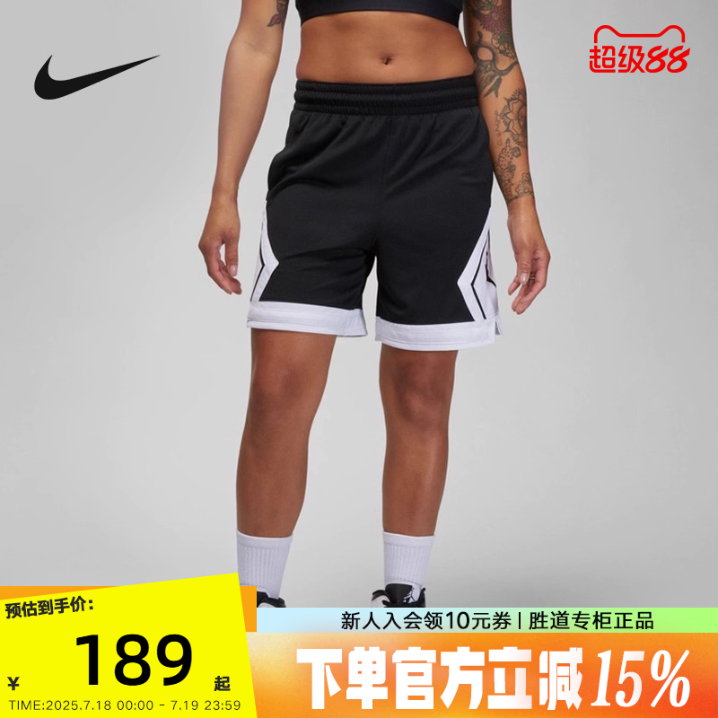 Nike/耐克透气运动短裤