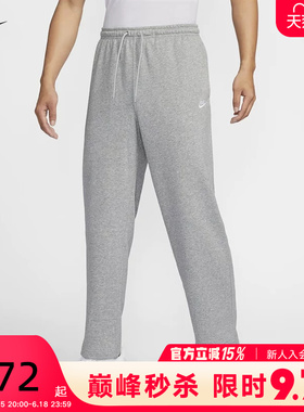 nike耐克运动裤长裤男春秋新款宽松灰色休闲裤直筒裤子HQ4423-063