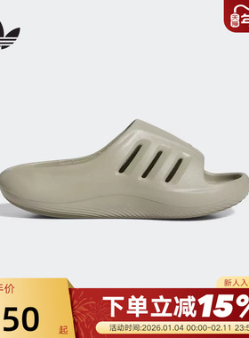adidas阿迪达斯三叶草ADIFOM凉鞋男女舒适脚感千禧风拖鞋 JQ0150